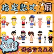 【👑正品免運👑】MOLLY 校園 系列 盲盒 popmart 泡泡瑪特 盲抽 禮物 幼稚園 班長 音樂社 考試生 公仔