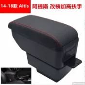 千織屋 TOYOTA Altis 扶手箱 11代 11.5代 中央扶手 阿提斯內飾改裝收納儲物 扶手 雙層置物 車用扶手