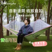 SunnyFeel【附收納袋】吊床 蚊帳吊床 單雙人吊床 綠色/咖啡色 吊床包 防蚊吊床 吊床帳篷 戶外吊床 露營吊床