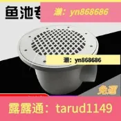 免運☑️帆布水池出水口排水閥排水口堵水塞魚池專用排汙口排汙桶環保