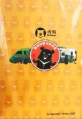 【滿滿】N比例★★鐵支路 臺鐵普悠瑪彩繪“喔熊！”8車限定