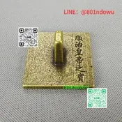 【〖古玩〗古玩收藏仿古銅銅印章順治皇帝之寶銅印天子之寶印璽