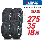 【車麗屋汽車百貨】【Altenzo 澳洲曙光】Sports Comforter+ 運動性能輪胎_275/35/18四入組(車麗屋)