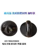 圓軸定時器溫控器開關旋鈕 档位溫度可調式旋鈕 高溫電木十字旋帽
