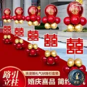 望舒🌙.【現貨秒發】氣球結婚佈置立柱路引支架農村院子庭院佈置裝飾婚禮場景拱門佈置