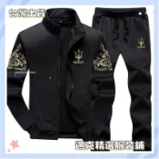 ❤台灣出貨❤韓版男士休閑套裝秋冬外套衣服 瑪莎拉蒂車標開衫外套 休閒運動套裝情侶套裝 長袖套裝韓 大尺碼套裝 長袖上衣長