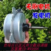 365購物街 低速三相永磁無刷交流無刷風力發電機手搖水力12-220V增速齒輪箱