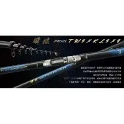 （拓源釣具）🙌🏻PROTAKO上興 TWINKLING 一代 瞬波 磯筏竿