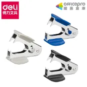 得力Deli 除針器-約25張-顏色隨機(E0231)金屬除針器 訂書針 除釘器 拔釘器 除釘器