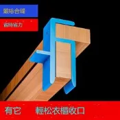 全屋定制家具木工收口板裌收口條畫線器衣柜收口劃線工具大全神器