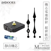 英倫家居 台中門市現貨 螺紋高5mm 復古指針 桑泰 靜音時鐘機芯 安靜無聲 DIY 附電池 組裝說明書