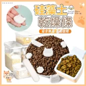 【台灣發貨 滿額免運】硅藻土乾燥劑 食品乾燥劑 飼料乾燥劑 除溼棒 防潮條 防潮棒 乾燥條 乾燥棒 防受潮 吸濕條 土條