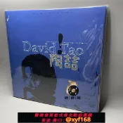 獅子國際購 {保固一年 可打統編}現貨即發 陶喆同名專輯 典藏透明藍膠 彩膠12寸+7寸 雙LP正版黑膠