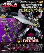千值練 METAMOR FORCE 超獸機神 斷空我+黑翼+送獸王版 (見內文