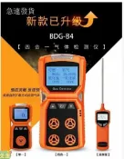 【川澤百貨】💥新品特惠下殺💥四用氣體偵測器 四合一氣體偵測器 四合一可燃氣體報警器一氧化碳