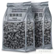 超商免運 零食 台灣熱賣🔈🔈萍鄉特產，當歸黑豆，是一種營養豐富的即食零食。