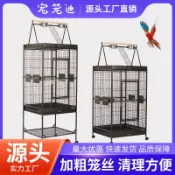 芒果名品 【高端金屬】鸚鵡籠 鳥籠 寵物籠 大型鳥籠 鸚鵡籠 鸚鵡用品 鳥類用品 堅固耐用 防鏽烤漆 加粗鋼絲 適合大型鸚鵡 玄鳳 金剛鸚鵡