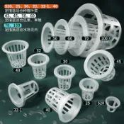 熊貓購物 水培透明盆 發票現貨 水耕 水培 魚菜共生 無土栽培 園藝 水族 盆器 隔離盒 水草盆 水培