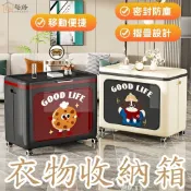 錦盛實木家居 台灣公司 可開發票 【衣物收納箱】 大容量翻蓋 換季衣物整理箱 可折疊 儲物箱帶輪收納 桌面置物收納箱 可床頭櫃置物箱可開發票 特惠/店長新品推薦 售後保障 全館折扣 6j613