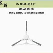 臺灣現貨 米家全能 M30S D103CN  掃拖 器 抹 滾邊刷濾網集塵袋