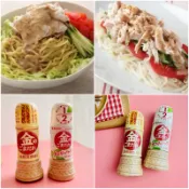 【貓咪姐妹】日本 味滋康 金芝麻醬 焙煎堅果 堅果芝麻醬 芝麻胡麻醬 胡麻醬