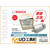 @UD工具網@ BOSCH 博世公司貨 10.8V馬達組 適用GSR 1080-2-LI 2.609.199.724