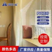 全球選品1館 生活百貨 L型PVC百葉窗簾辦公室衛生間浴室遮擋簾廚房遮光升降捲簾