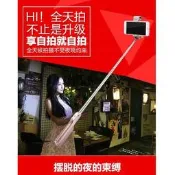 A6自拍棒 網美最愛 自拍神器 美顏補光 自拍棒 自拍桿 補光自拍棒