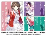 日版. 路人女主的養成方法 加藤惠學姐詩羽英梨梨 動漫文件裌