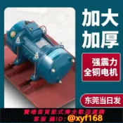 樂購優選 {可打統編 保固一年}平板振動器混凝土附著式震動器電機水泥三相380工業震動機220底板