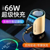 全球選品1館 生活百貨 車用充電器快充汽車點菸器轉換插頭一拖三usb擴充套件轉接頭快速車充