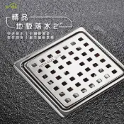 (店+)Elephant Waters 沐象 精品地板落水2“ 不鏽鋼 台製 排水蓋 落水蓋 地板排水孔 防阻塞