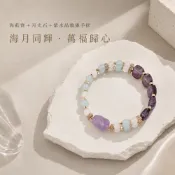 天藍小舖-海藍寶+月光石+紫水晶貔貅手排(客製手圍)-A31310254