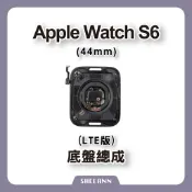 Apple Watch S6 44mm LTE 底盤總成 後玻璃總成 帶充電 後殼 背蓋總成 背玻璃總成 拆機零件