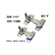 (店+)6107兩用打掛 門扣 門鎖推拉門扣門閂 拉門鎖 門勾