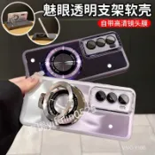 磁吸支架防摔手機殼 空壓殼 VIVO Y100 Y38 Y27 Y36 Y78 Y76 5G Y55S Y21 Y20