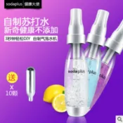 蘇打水機氣泡水機家用自製碳酸飲料冷飲機飲料機可樂汽水