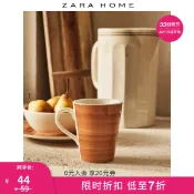 協貿國際日用品生活12館 Zara Home 北歐陶瓷茶杯水杯戈壁設計咖啡杯馬克杯 42269210658
