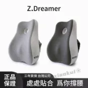 【闆娘推薦】  7D 氣壓避震背墊 辦公椅背墊 腰枕 靠背 電腦椅腰靠 靠腰枕 腰靠墊 護腰墊 辦公室腰靠 減壓靠