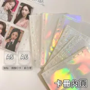 (店+)卡冊內頁 a5 卡冊內頁 卡冊擋板 卡冊 四格 四格卡冊 拍立得相冊