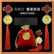 【尋寶購】(台灣現貨最新)金豬年開運金幣汽車機車掛吊飾品/新車居家裝飾掛飾/金箔鈔票招財進寶錢母紅包/創業開業開工營業務