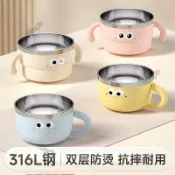🎉可開發票🎉316L不鏽鋼兒童碗雙耳輔食碗吃飯專用碗寶寶餐具雙層防摔湯碗帶蓋