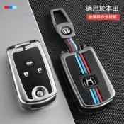 A熱賣 Honda 鑰匙套 舊款車折疊鑰匙包殼扣 CRV4 鑰匙套 K12 K11 Accord 八代 civic SW