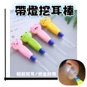 喜樂購物 台灣現貨 掏耳神器 單入裝 帶燈照明LED挖耳器 耳勺 LED耳扒 發光挖耳棒 LED挖耳棒 挖耳棒 帶燈挖耳