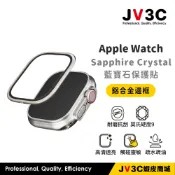JV3C Sapphire Crystal 藍寶石保護貼 適用 Apple Watch Ultra