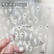 指尖百寶屋💅tomoni白色雪割草美甲貼紙炫彩淡雅晶鑽白色半透花薄韌指甲貼花(臺灣出貨)