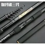 【磯釣竿 海釣竿】手海定位款 哈迪斯磯釣竿 伽瑪磯三代竿 超輕釣魚竿 3.6米5.4米竿 12呎15呎18呎21呎 黑磯