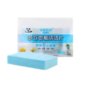 (店+)【ABBY SHOP】板清潔片30片裝 (生物酶配方 強力去汙 去霉防潮 持久光亮 約11x7cm)