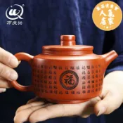 萬品達商貿 紫砂壺 道譽名家手工大紅袍紫砂壺功夫茶具套裝朱泥自帶球孔過濾茶壺