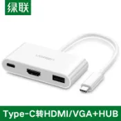 協貿國際日用品生活8館 綠聯typec擴展塢拓展usb接口hdmi網卡vga接頭投影儀轉換器適用于小米iPad蘋果macbook air華為筆記本電腦手機
